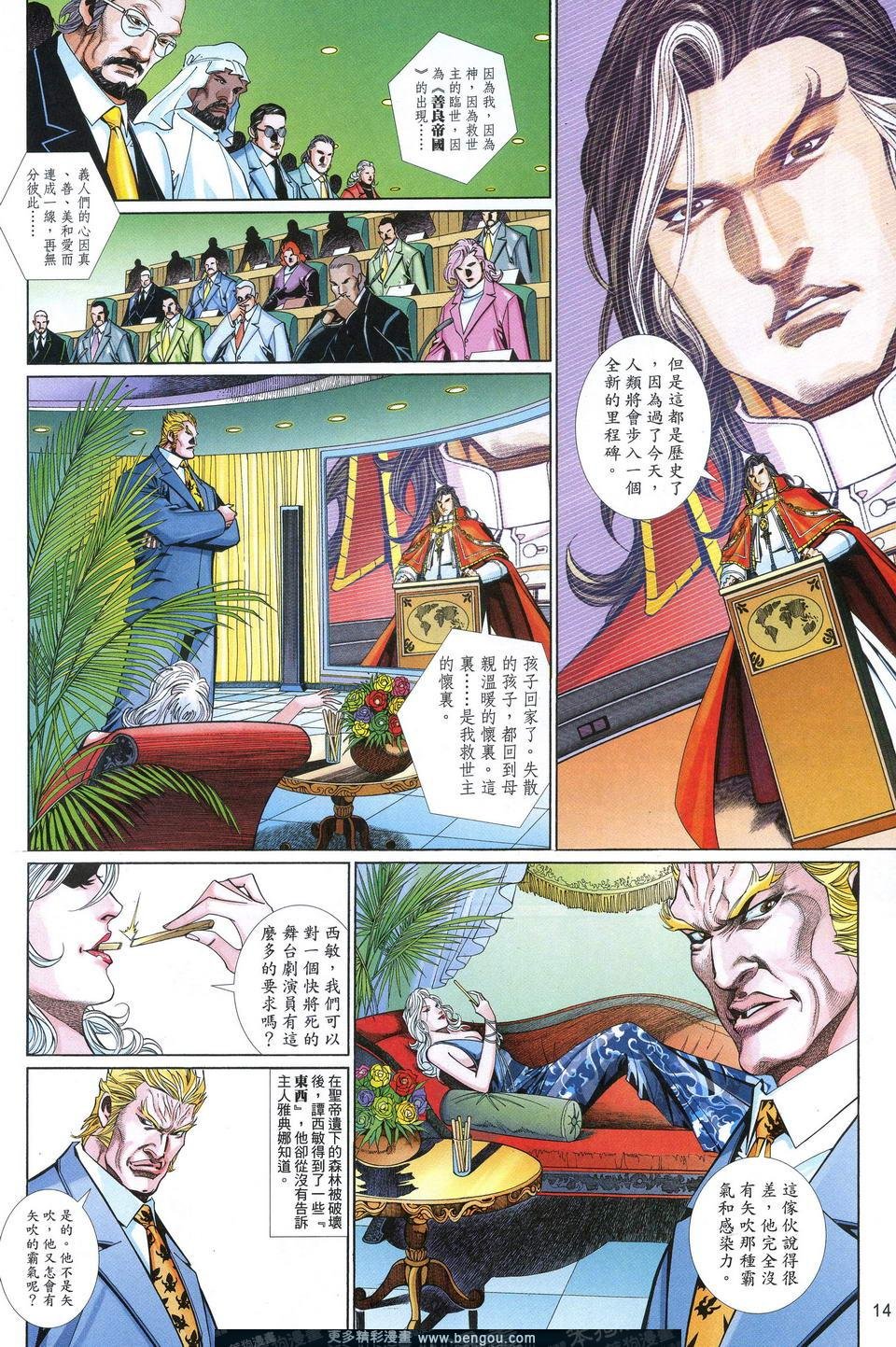第630卷
