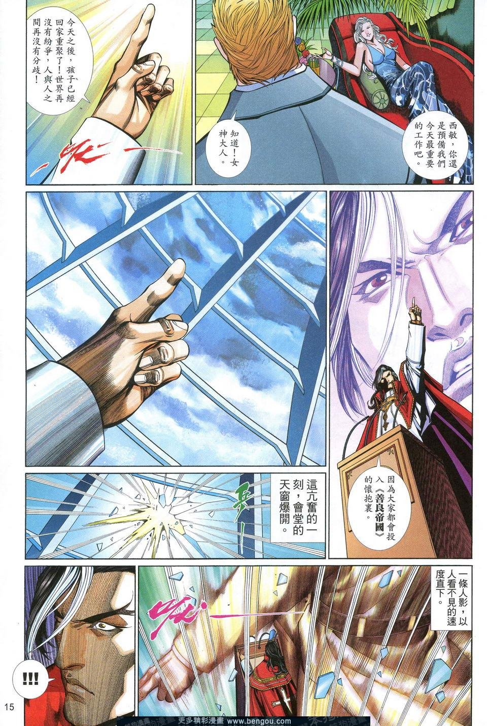 第630卷
