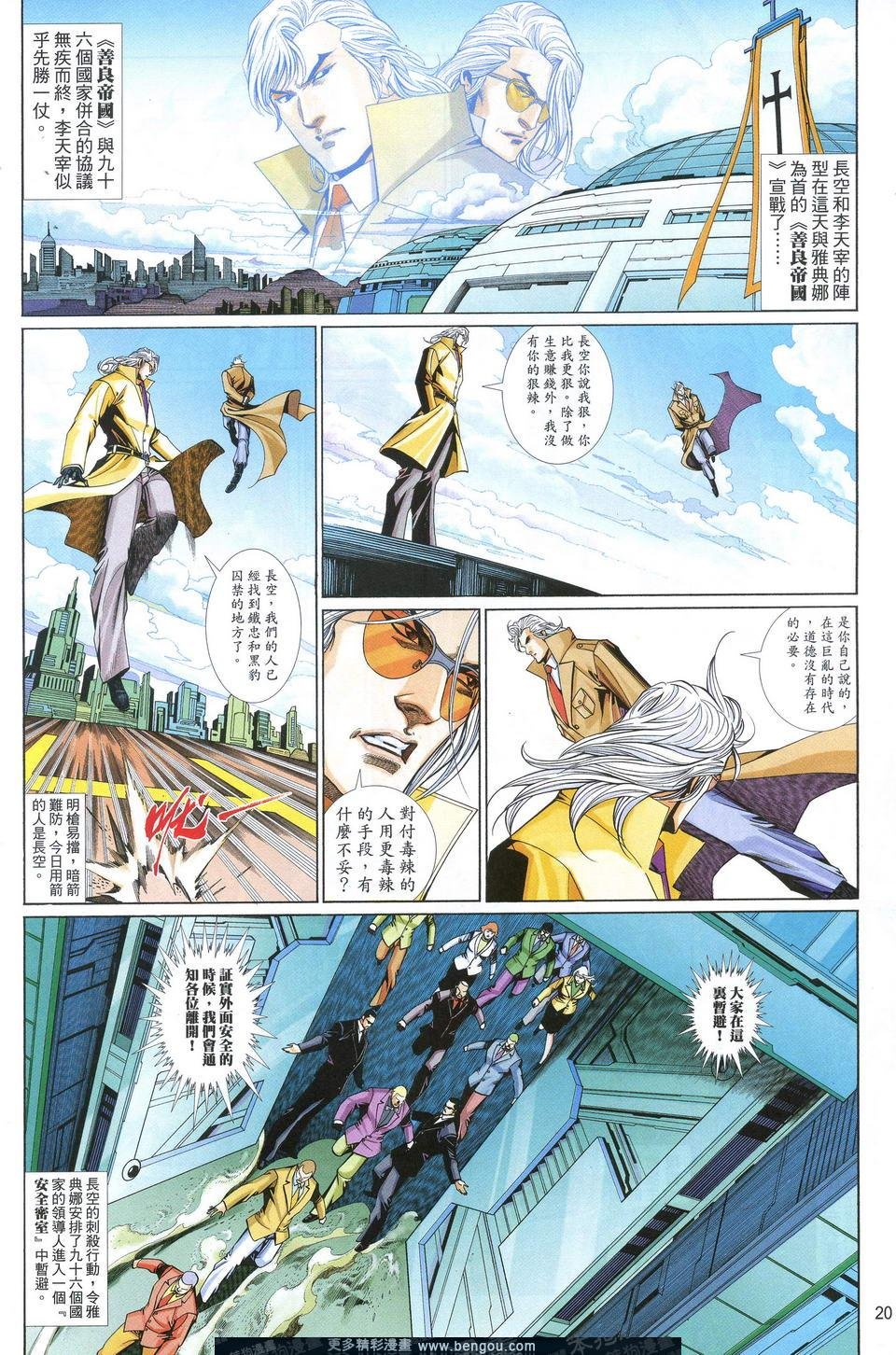 第630卷