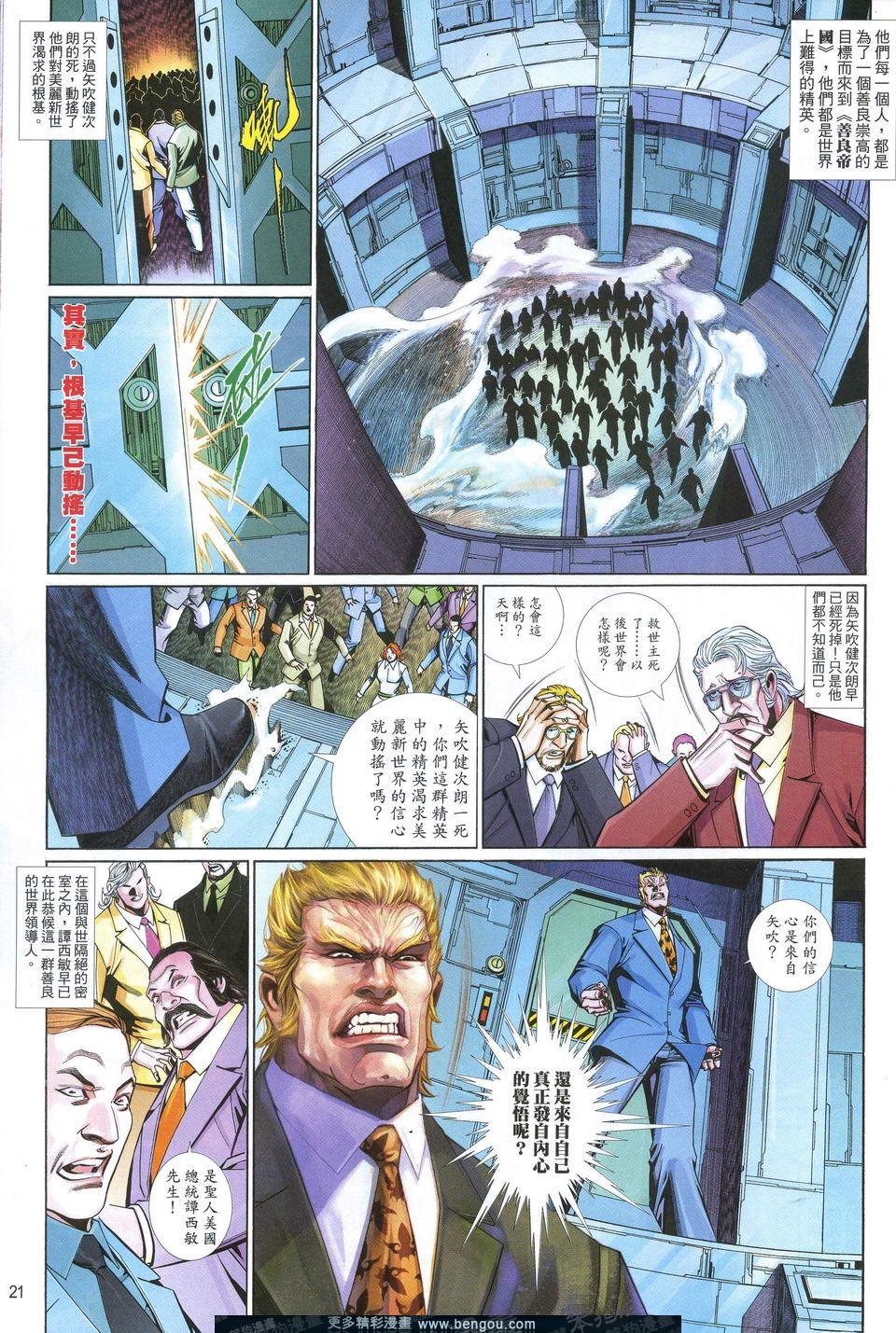 第630卷