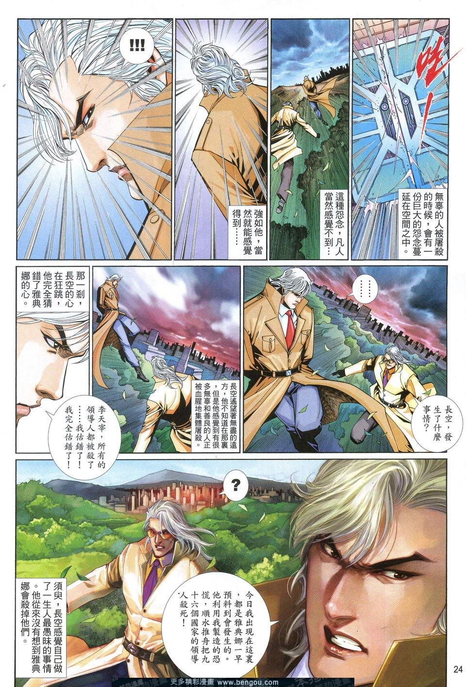 第630卷