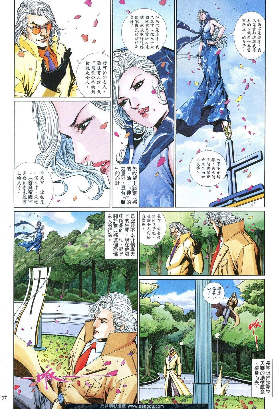 第630卷