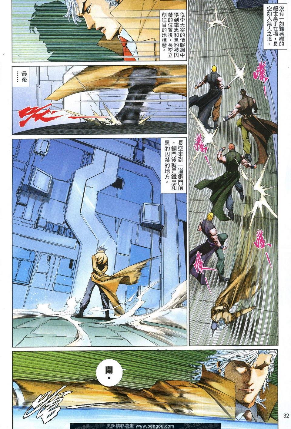 第630卷