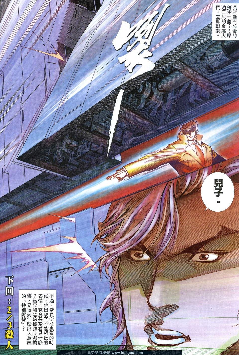 第630卷