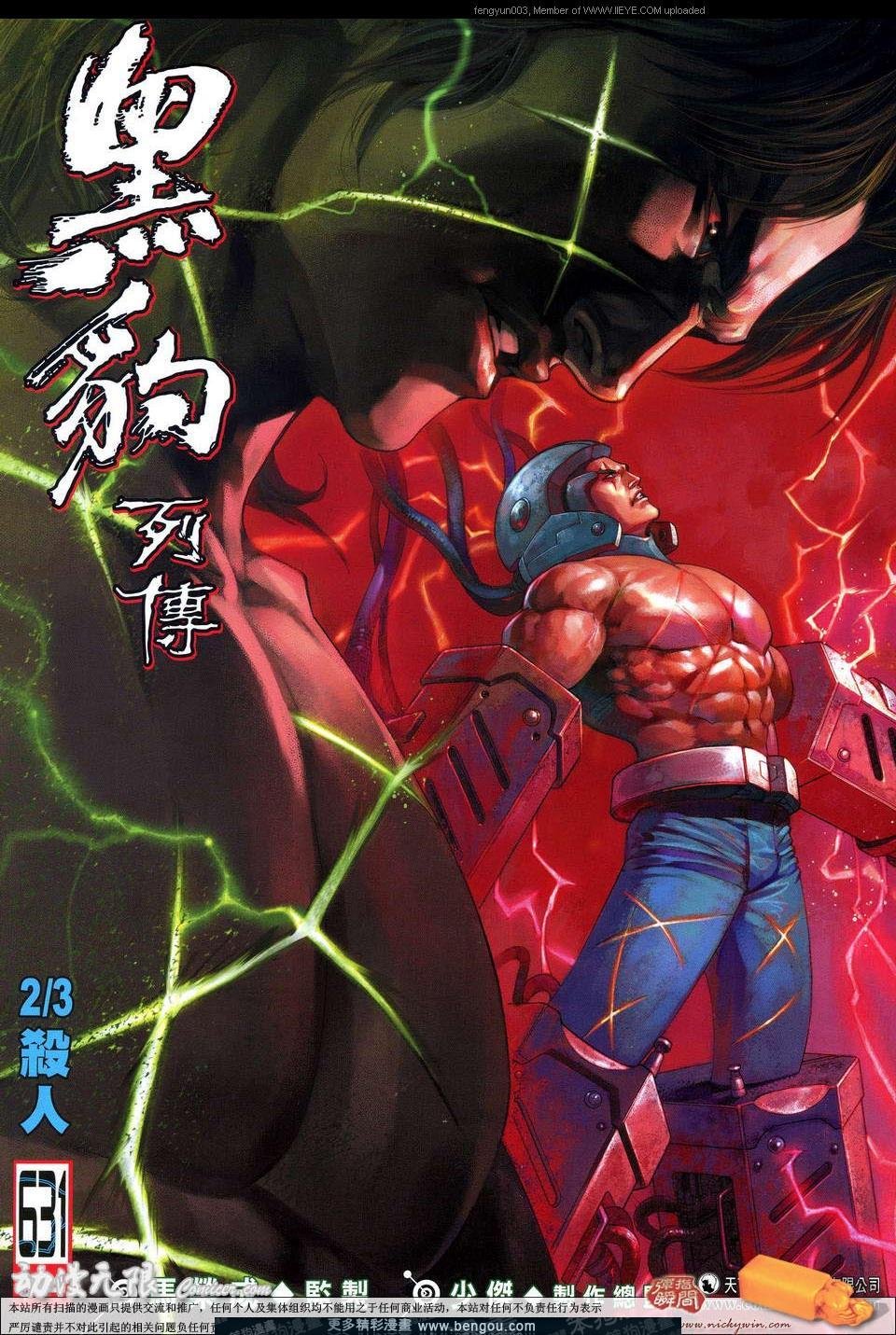 第631卷