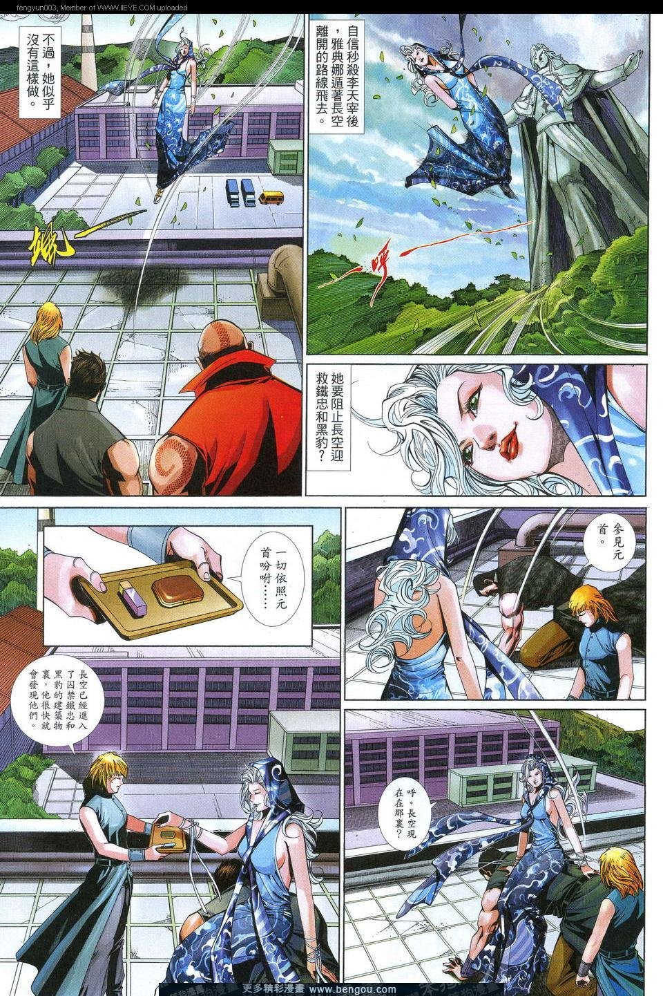 第631卷