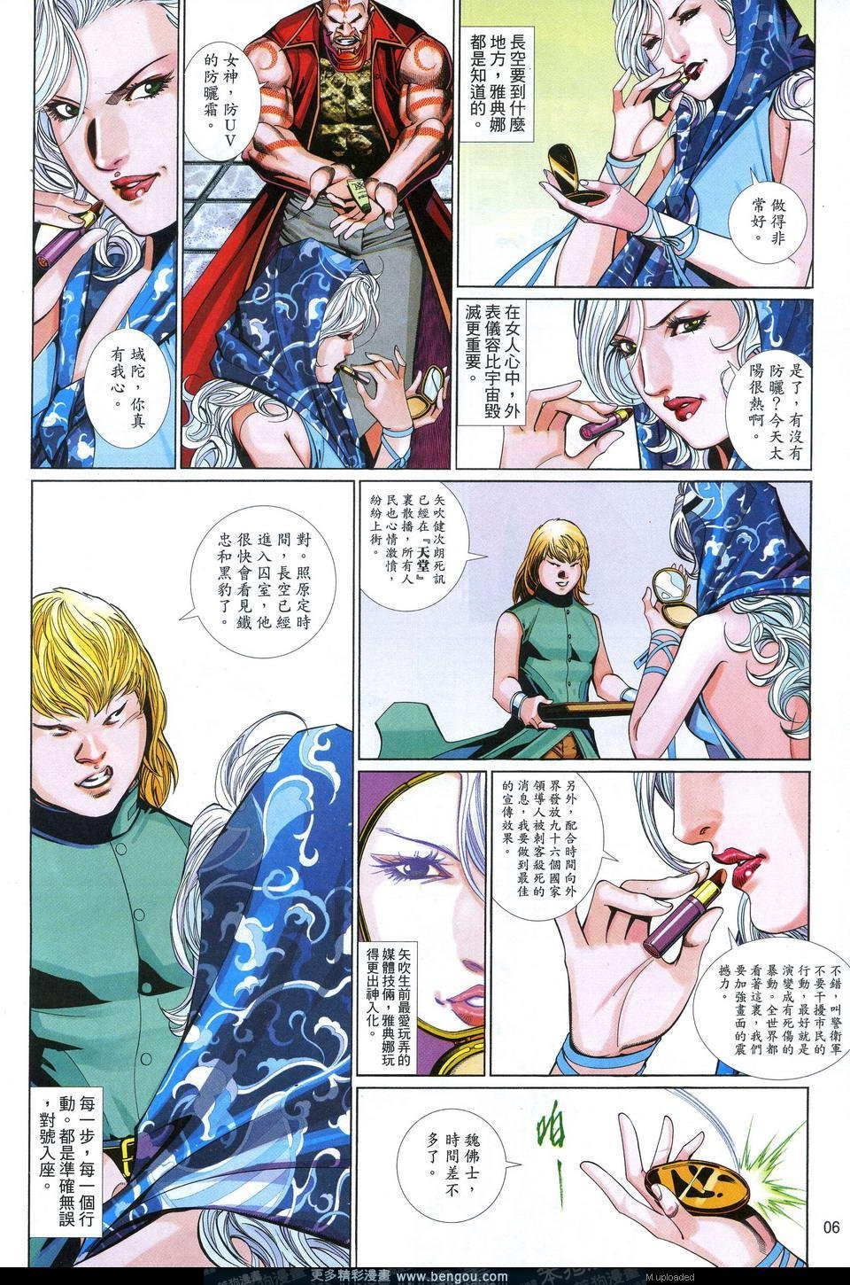 第631卷