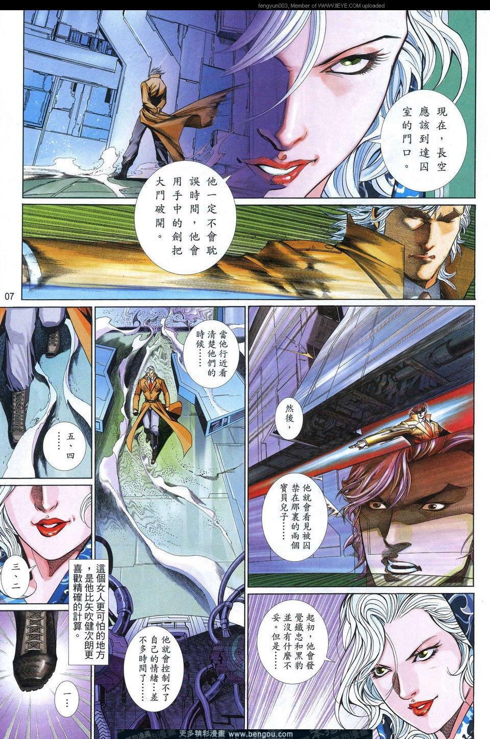 第631卷