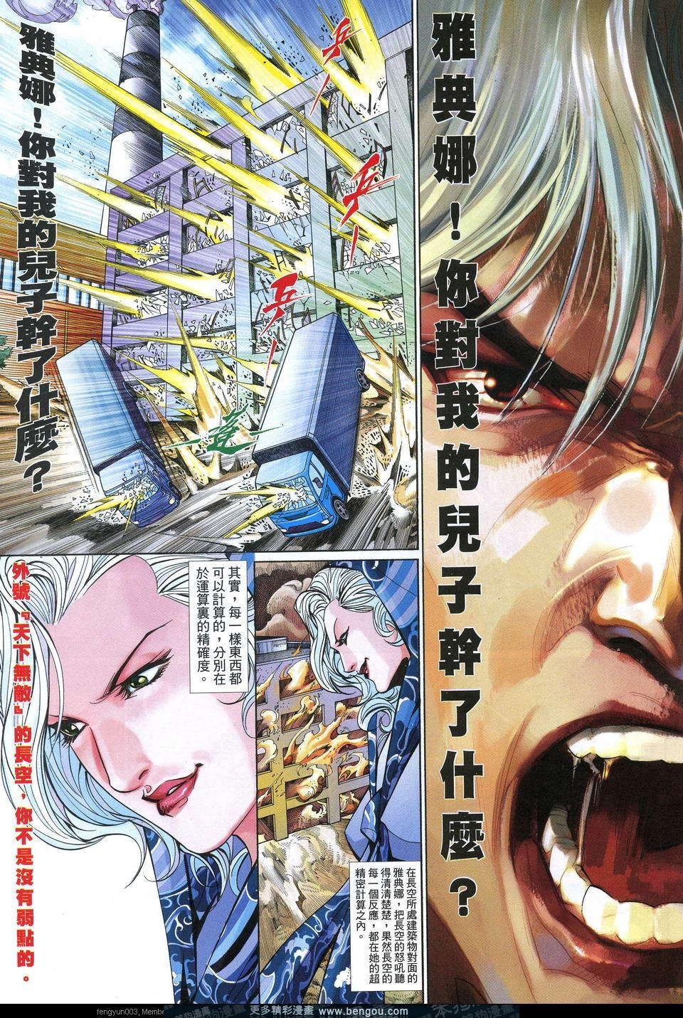 第631卷