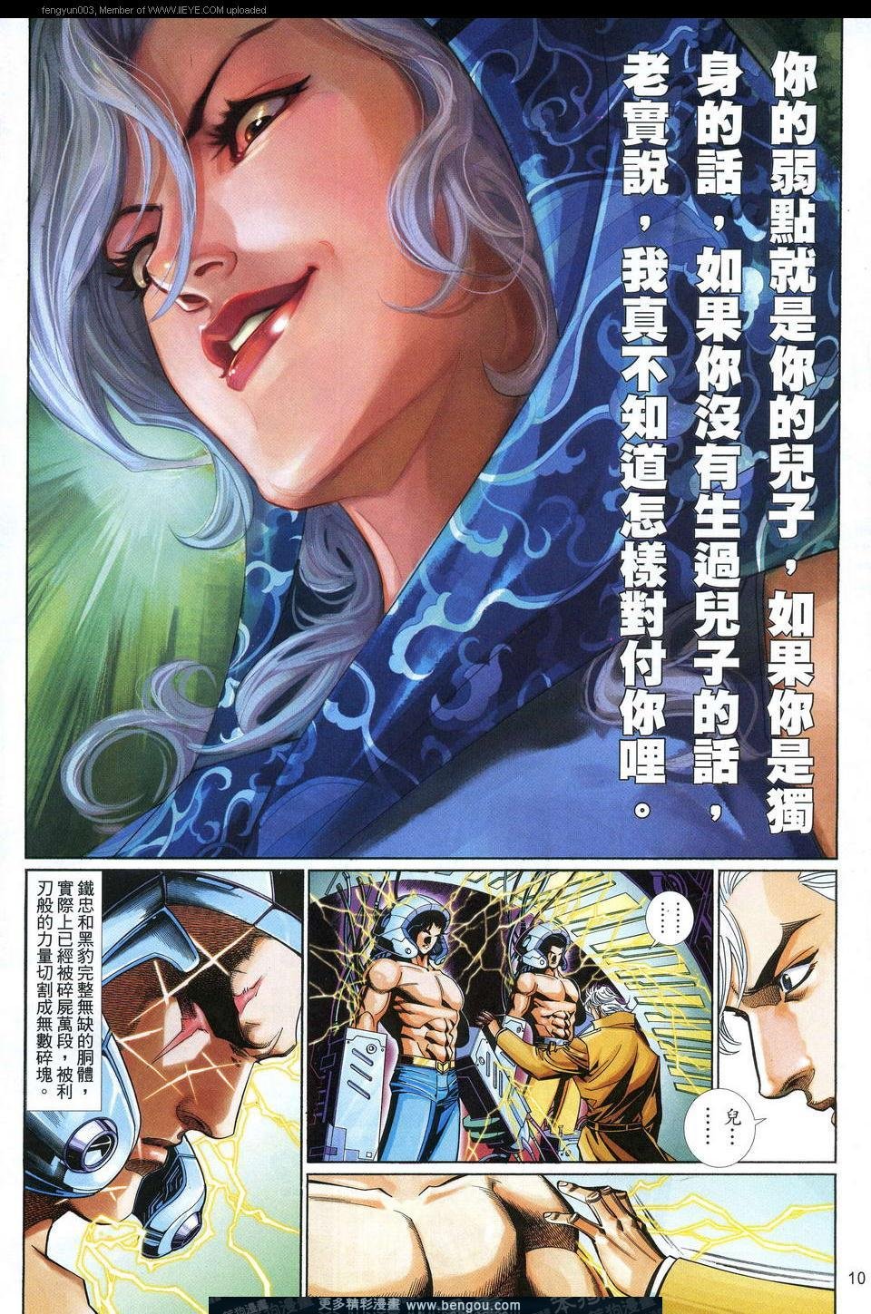 第631卷