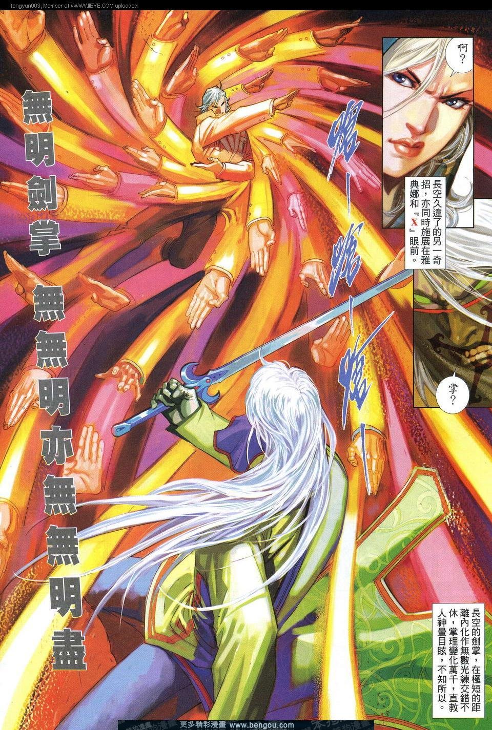 第631卷