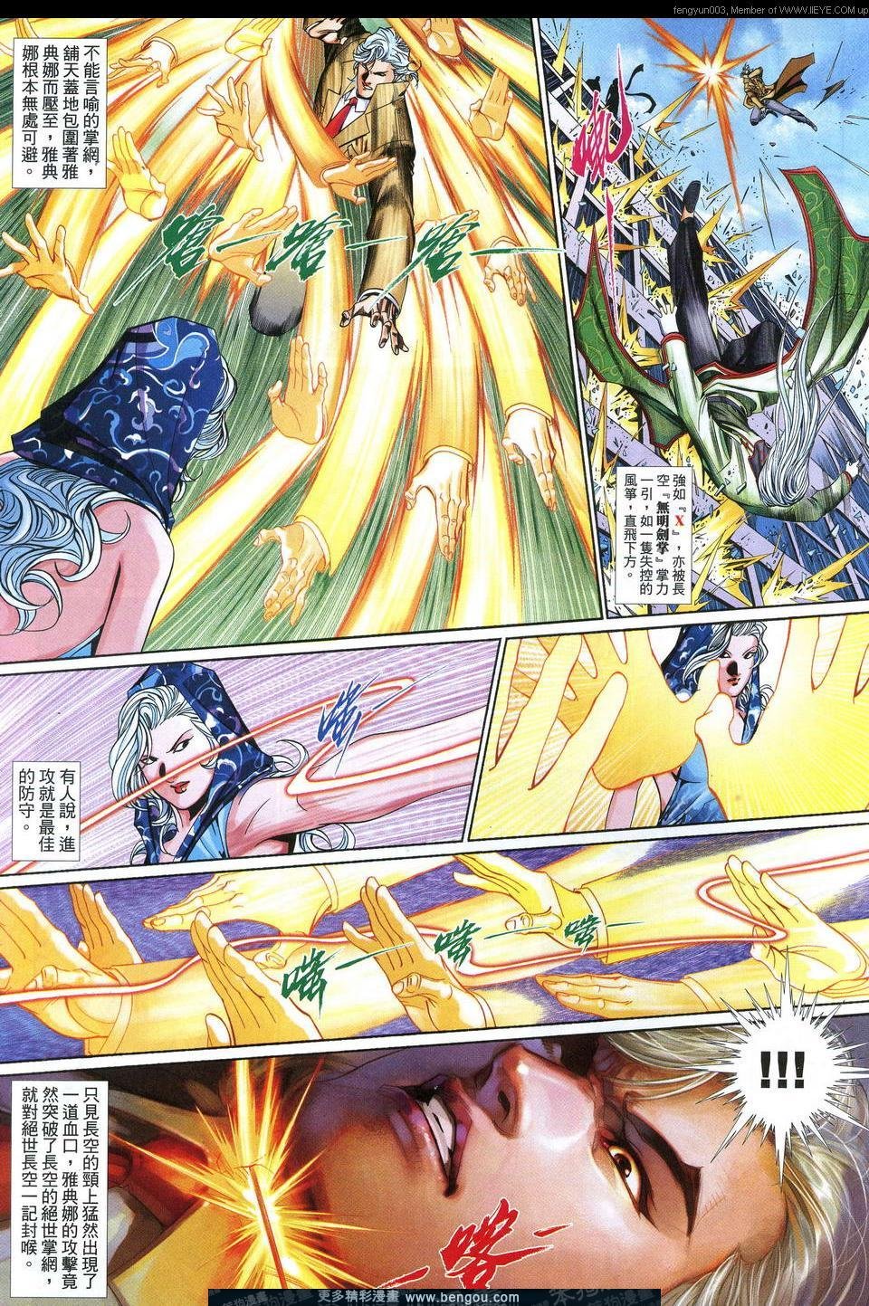 第631卷