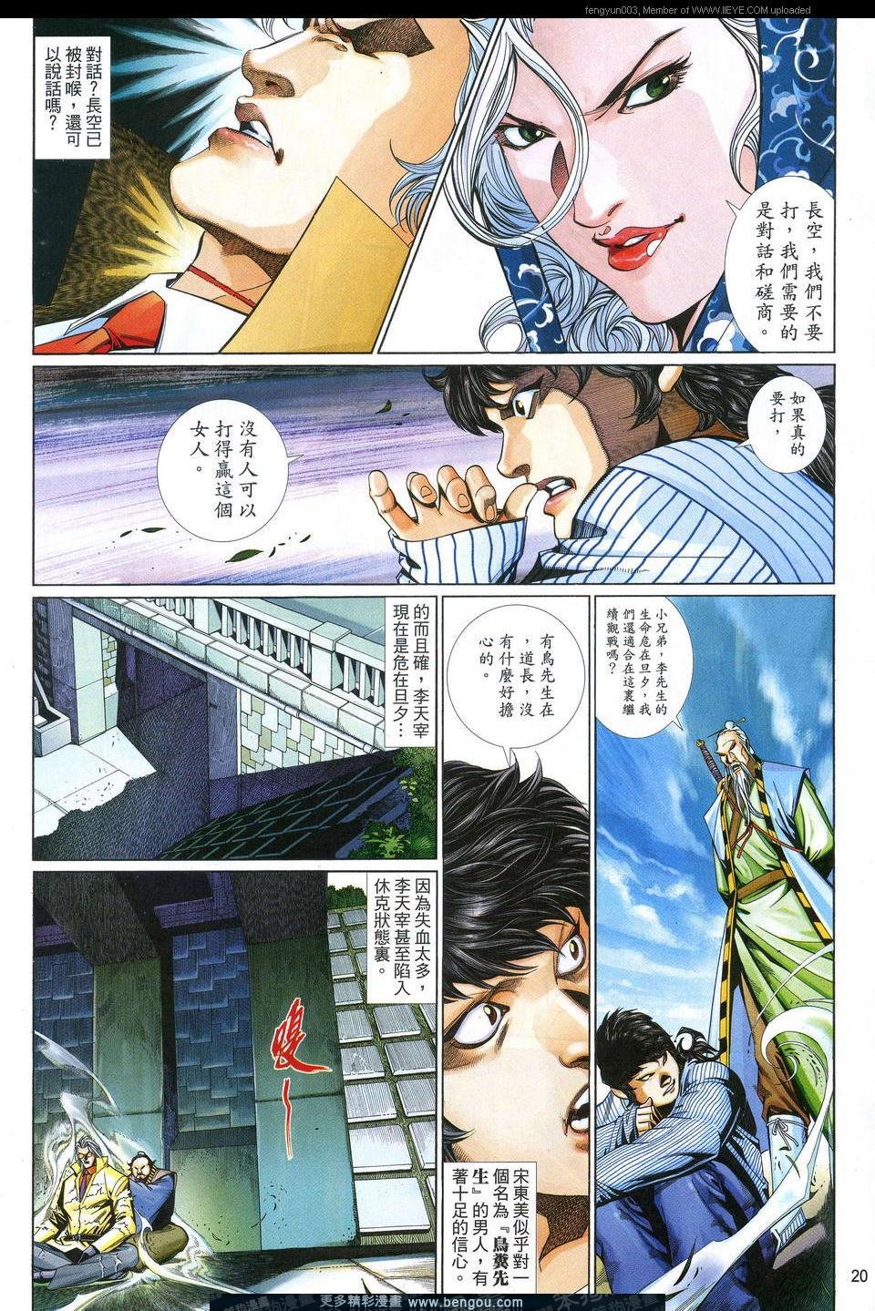 第631卷