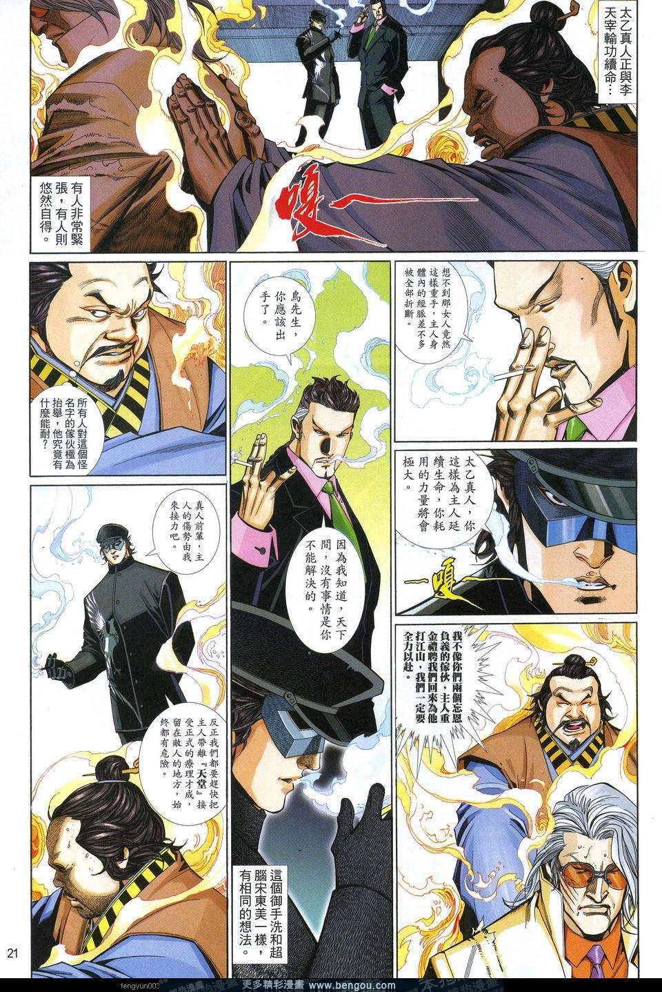 第631卷