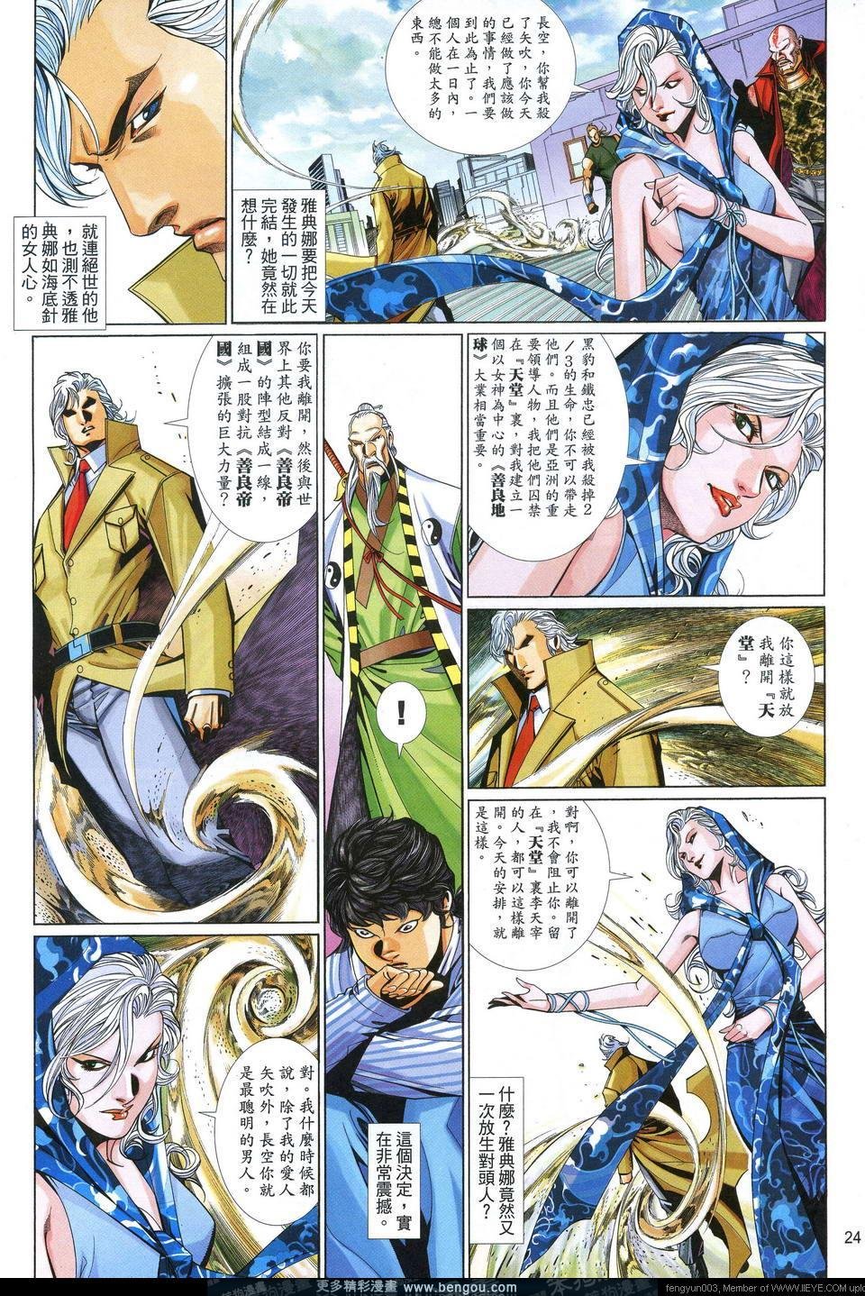 第631卷