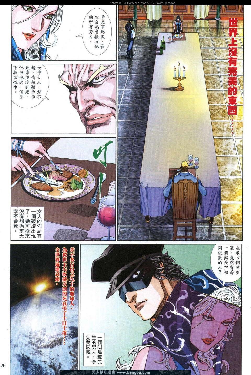 第631卷