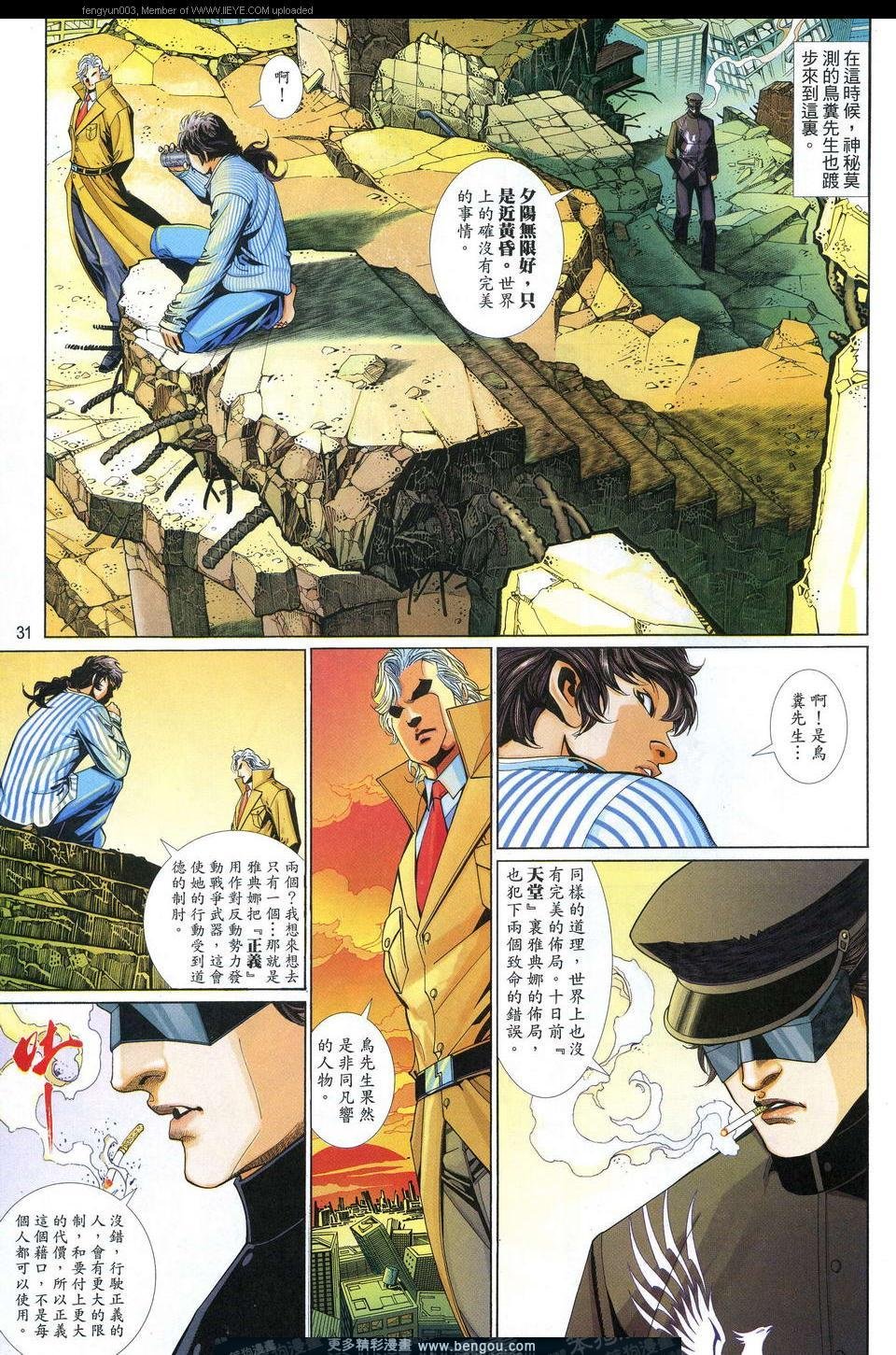 第631卷