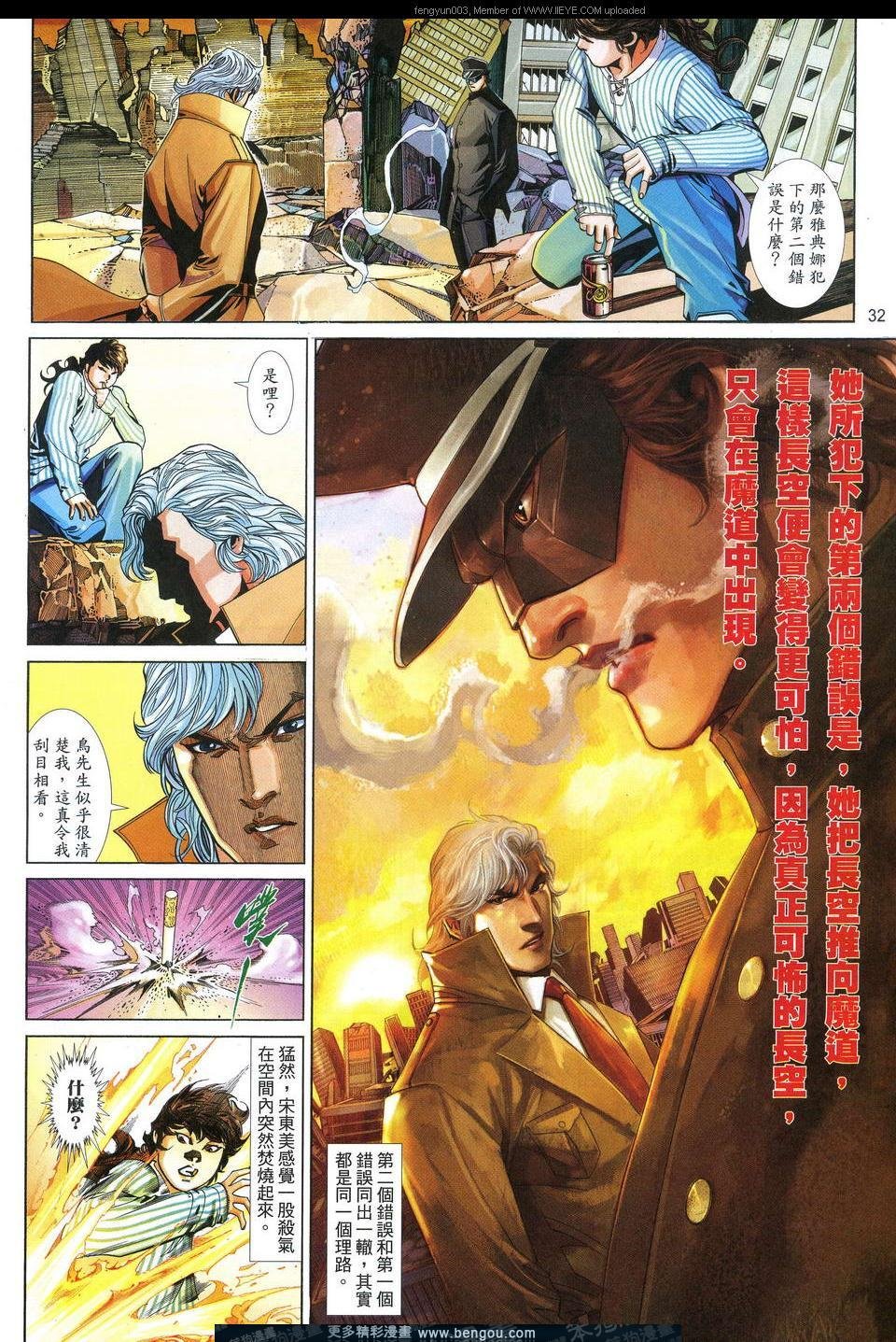 第631卷