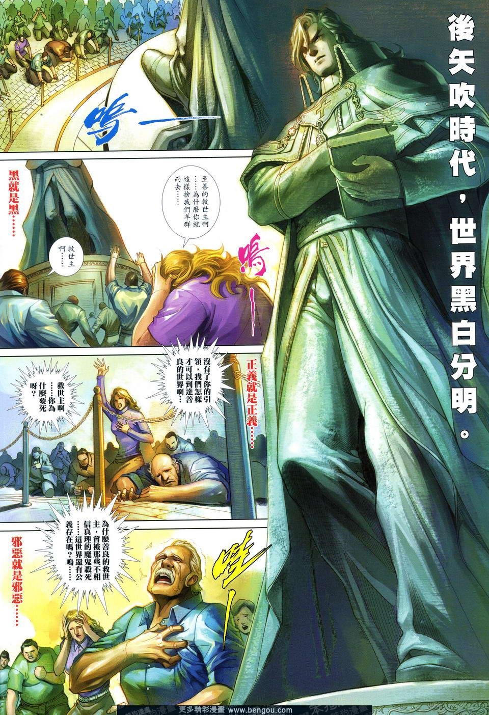 第632卷