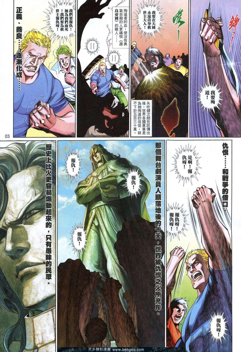 第632卷