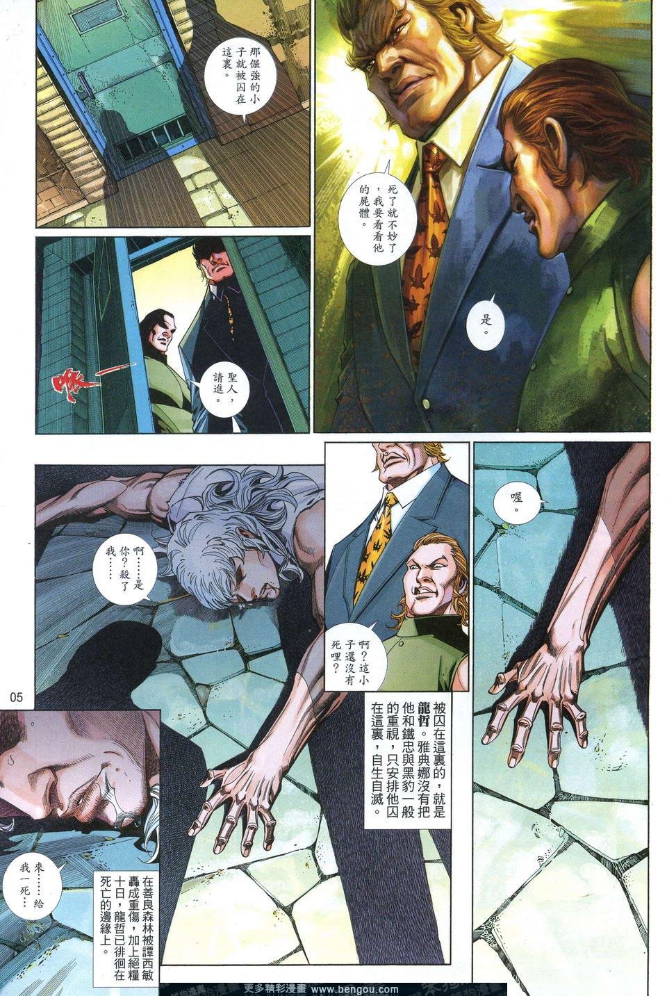 第632卷