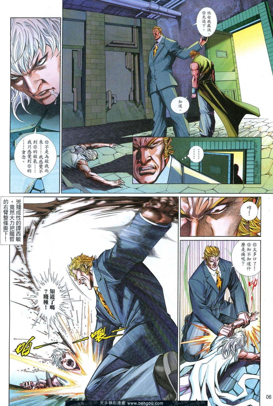 第632卷