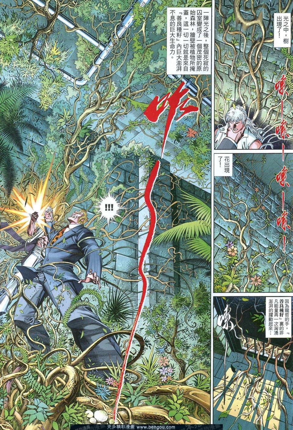 第632卷