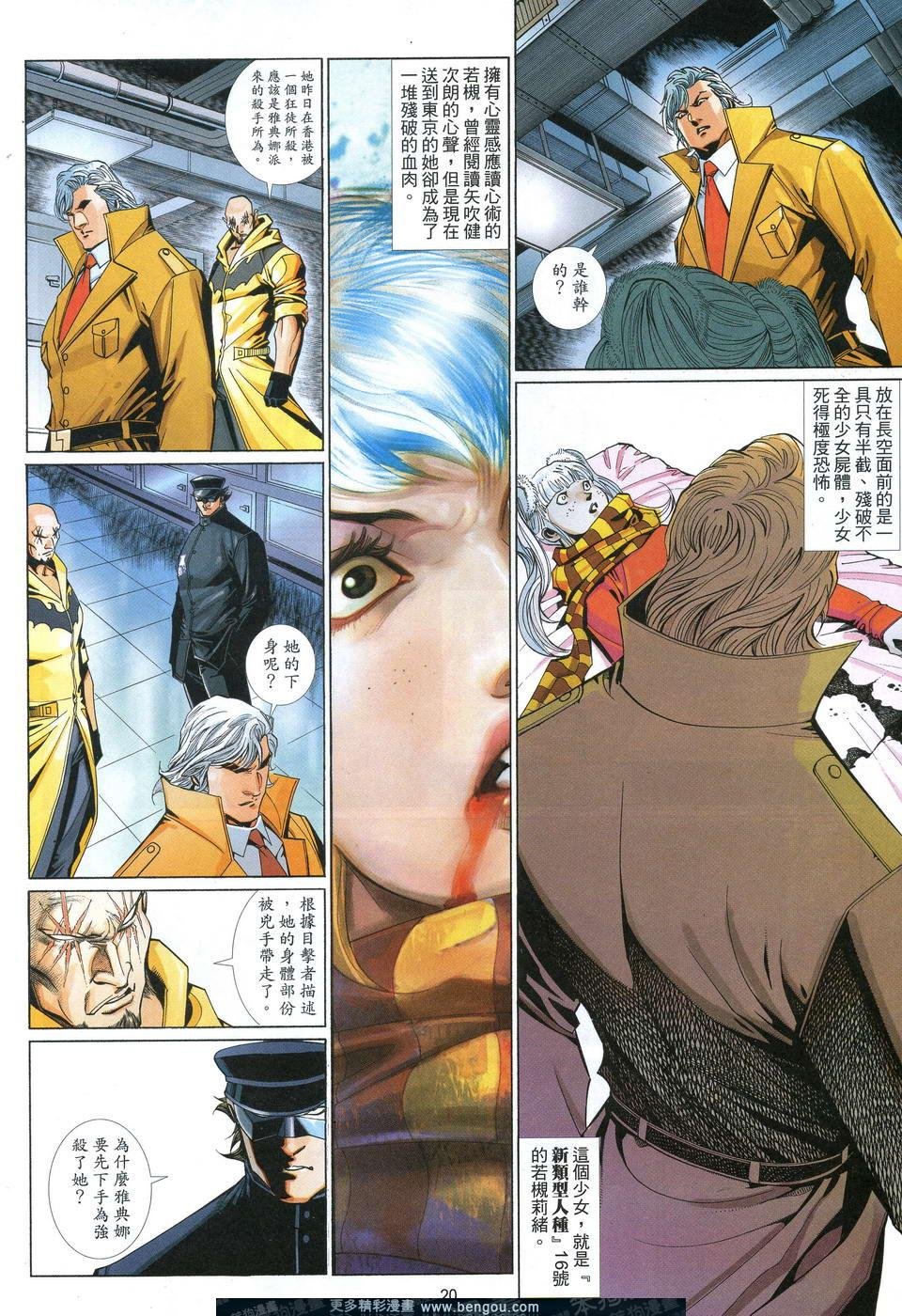 第632卷