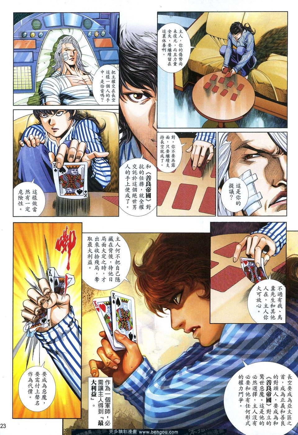 第632卷