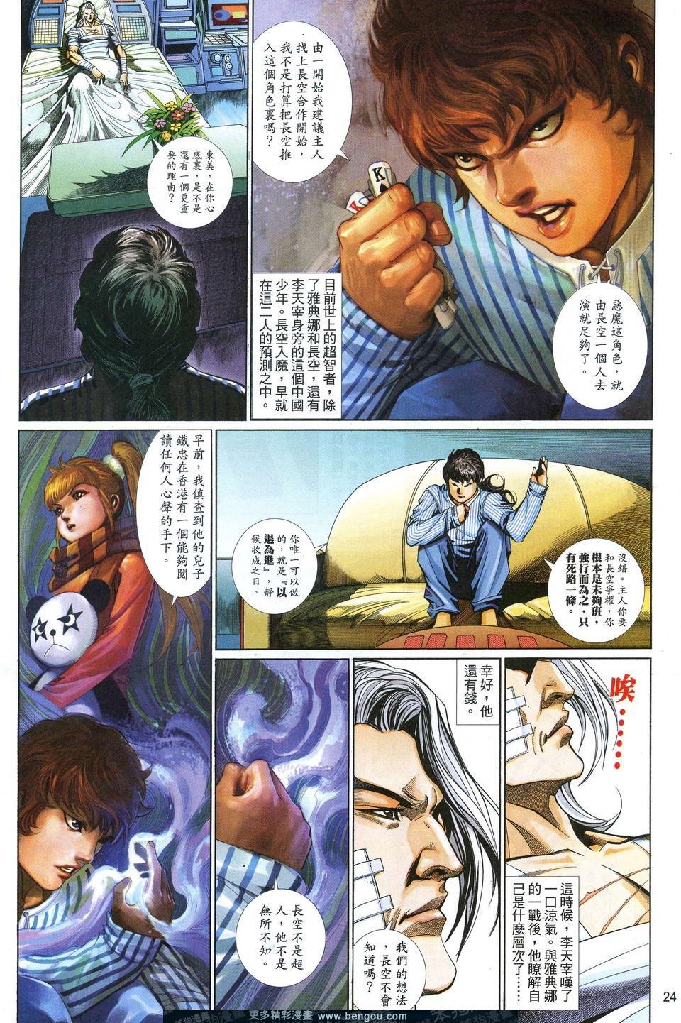 第632卷