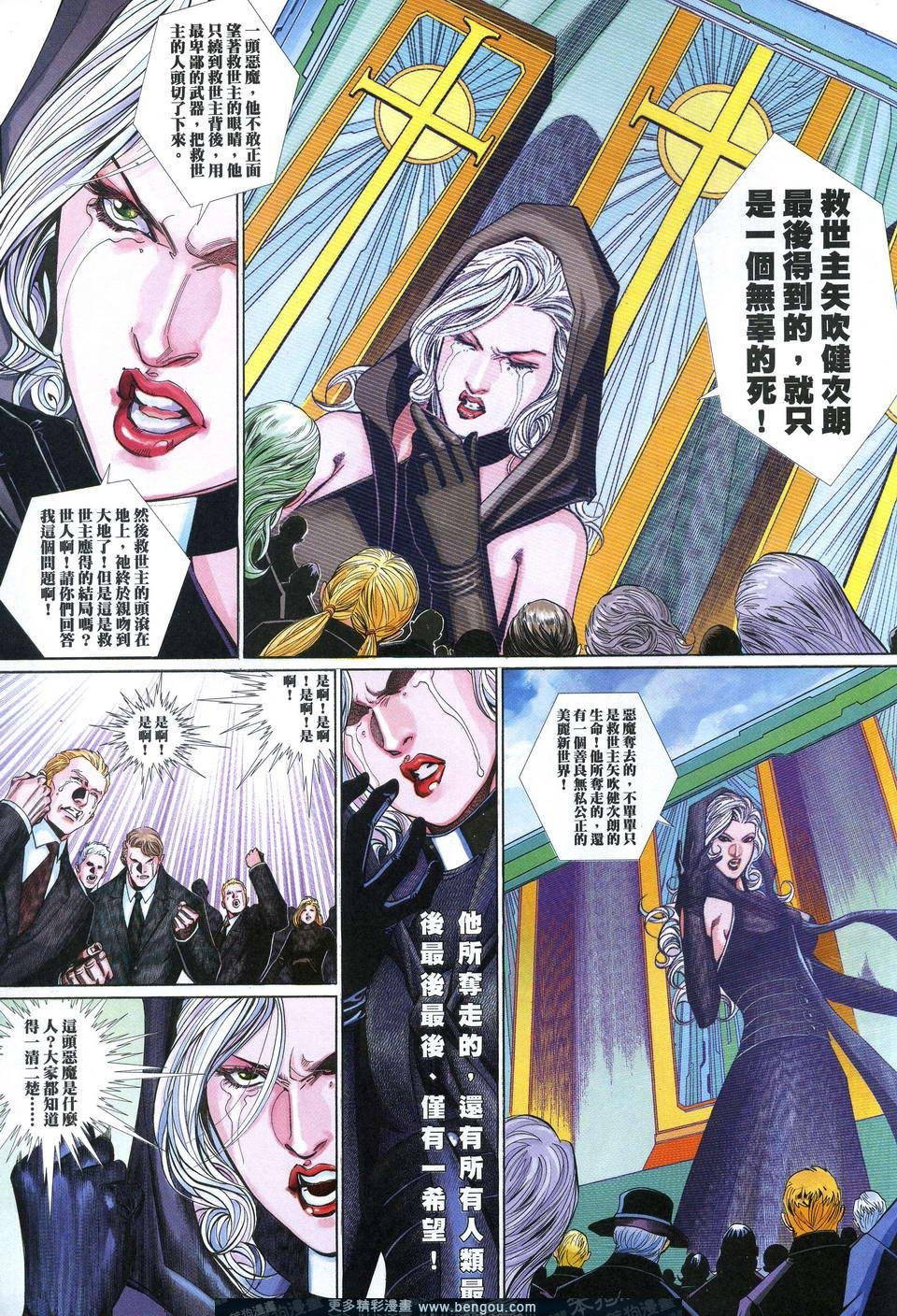 第632卷