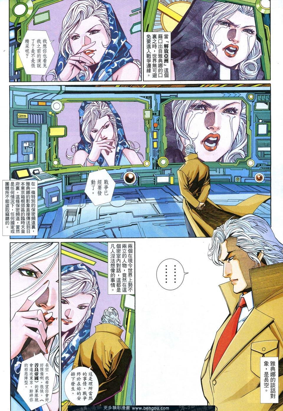 第632卷