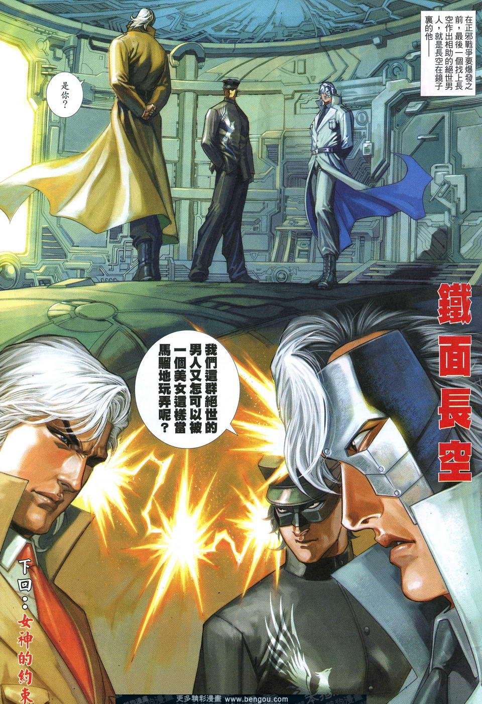 第632卷