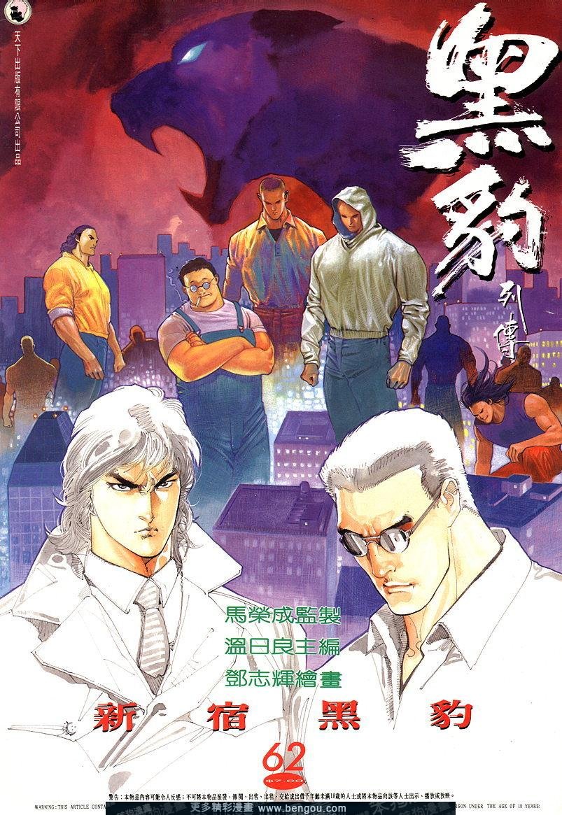 第63卷