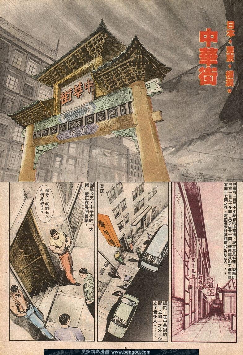 第63卷