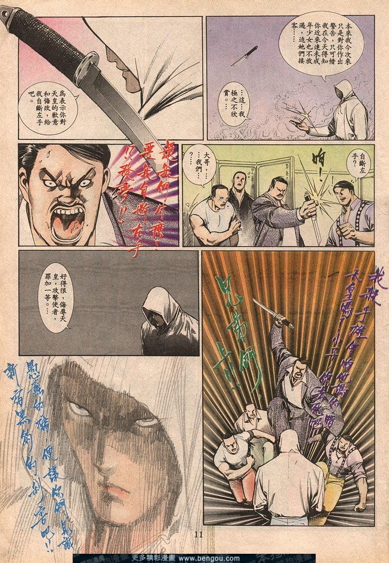 第63卷