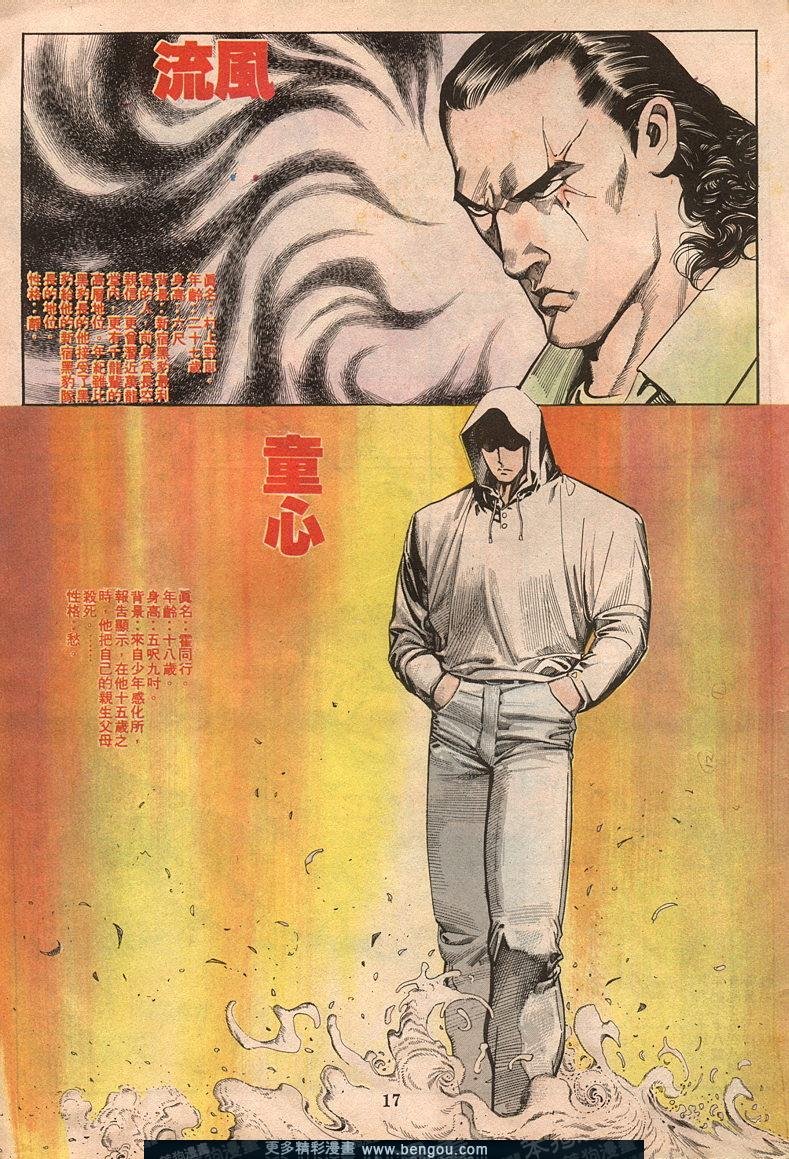 第63卷