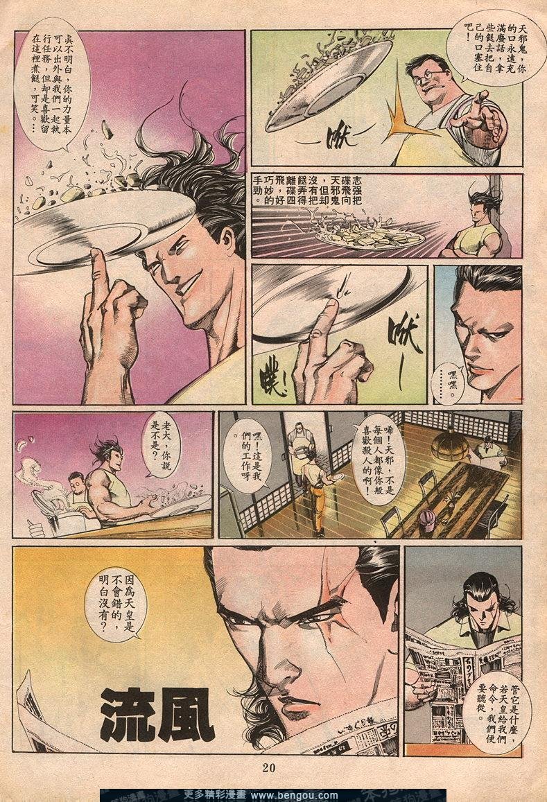 第63卷