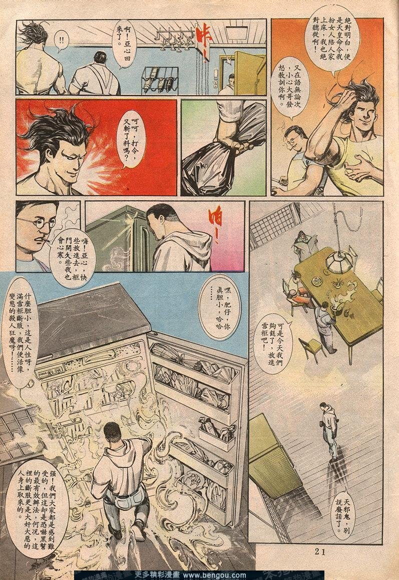 第63卷