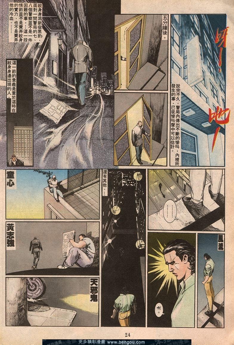 第63卷