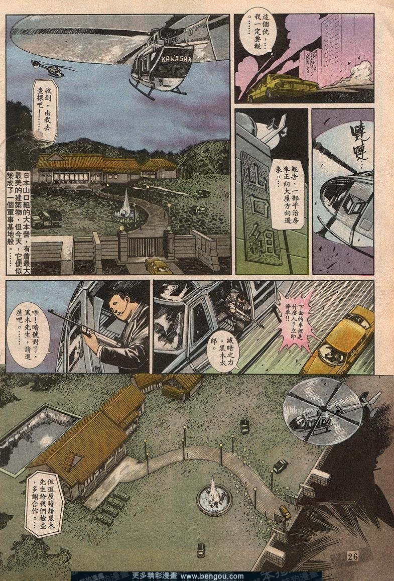 第63卷