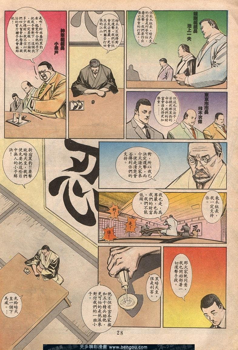 第63卷