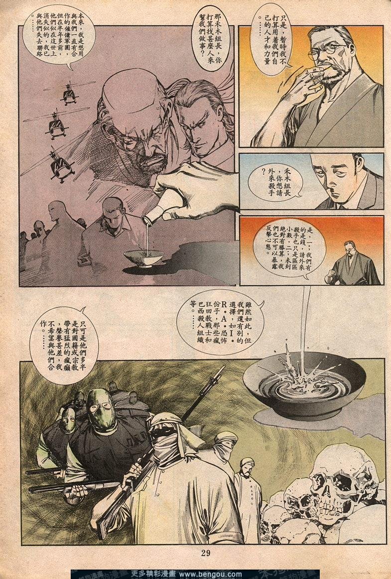 第63卷