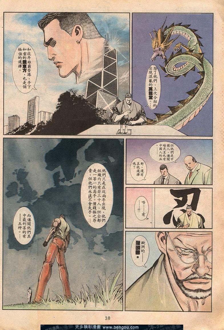 第63卷