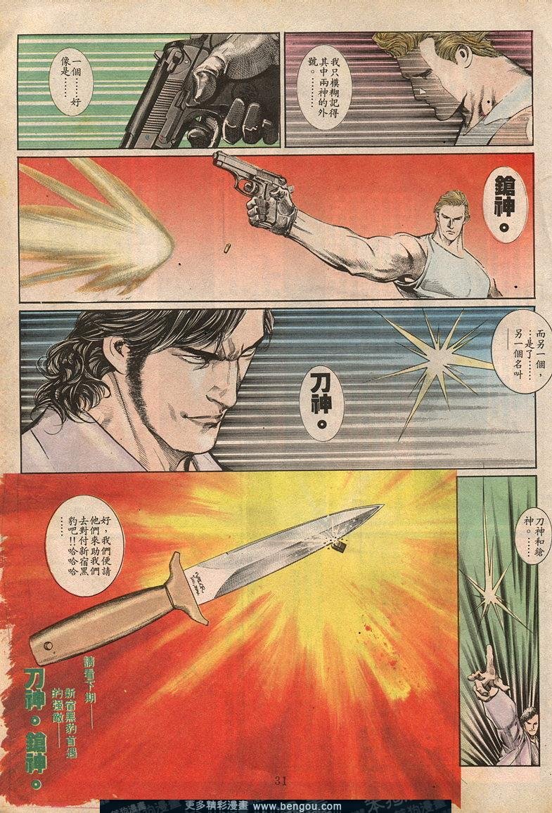 第63卷