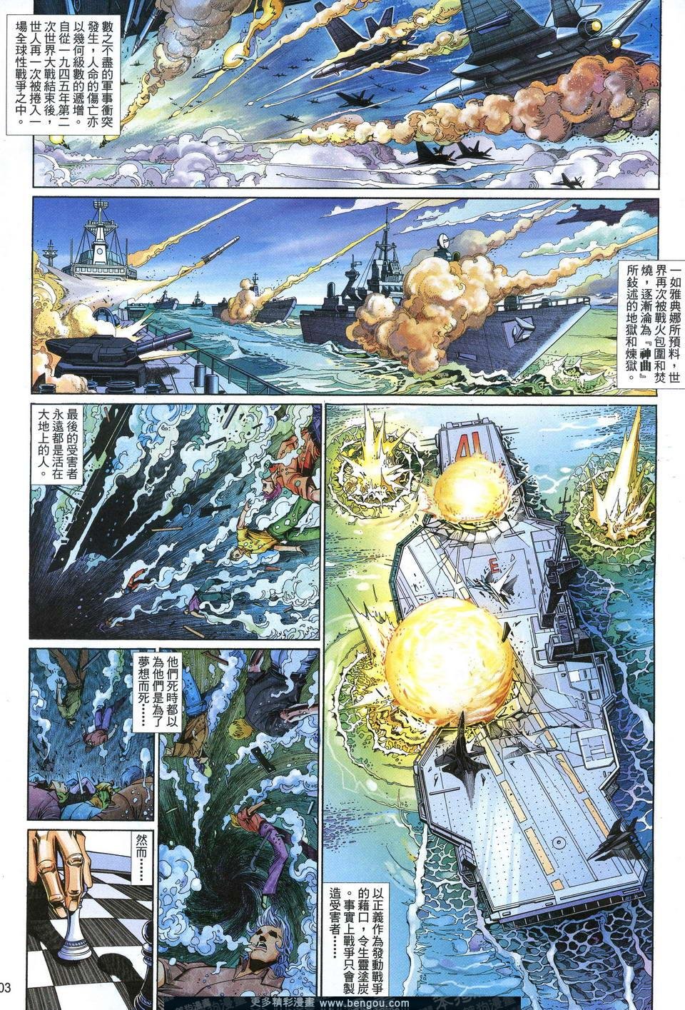 第633卷