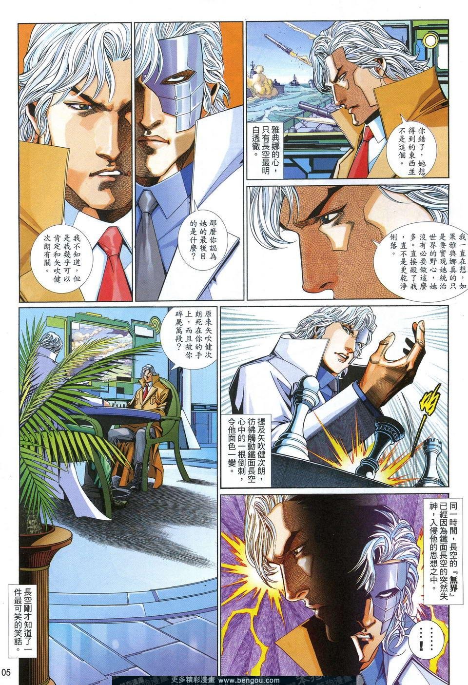 第633卷