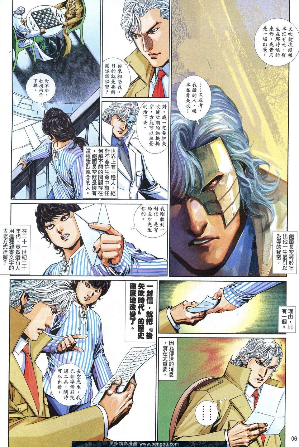 第633卷