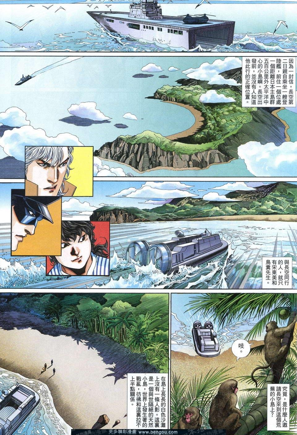 第633卷