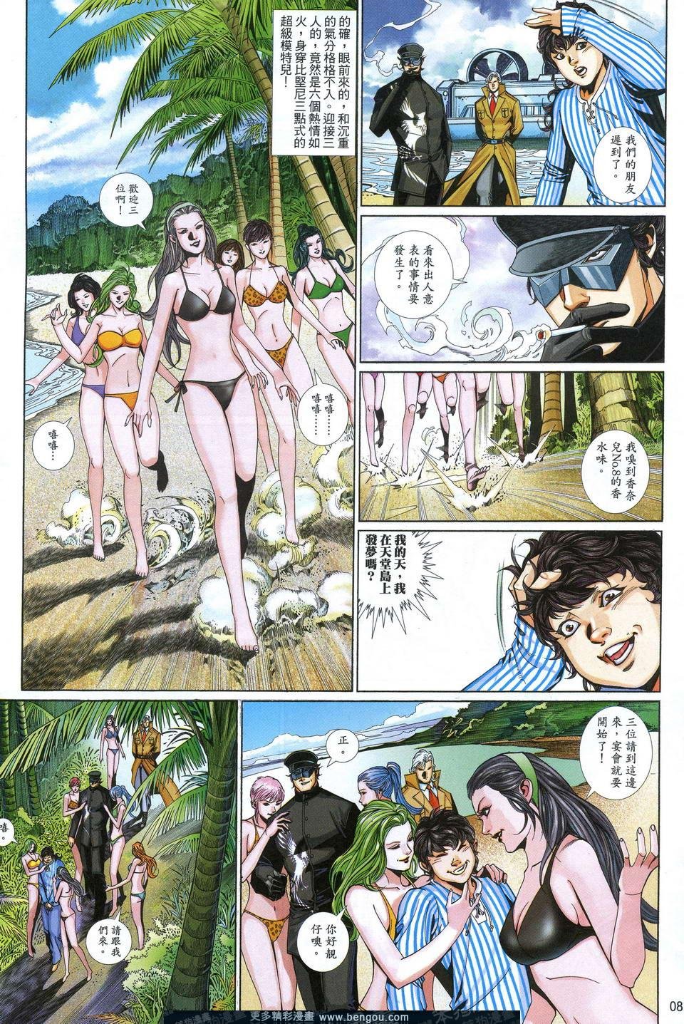 第633卷
